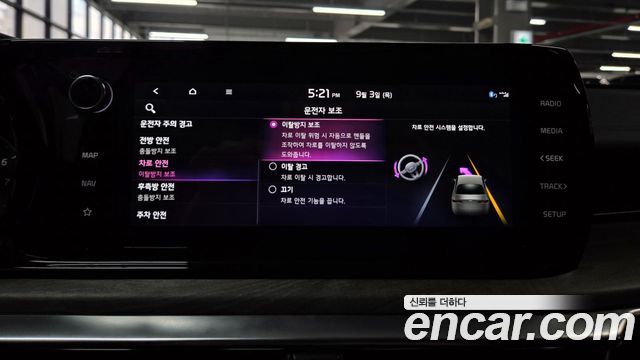 Kia K5 2023 — photo 27
