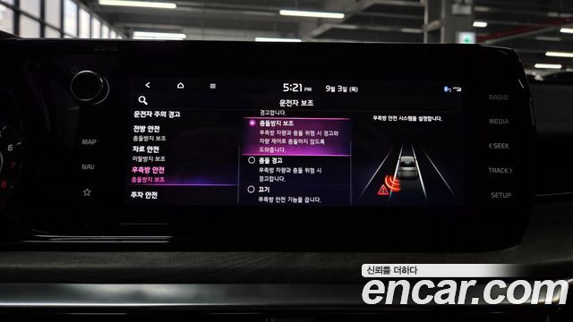Kia K5 2023 — photo 28