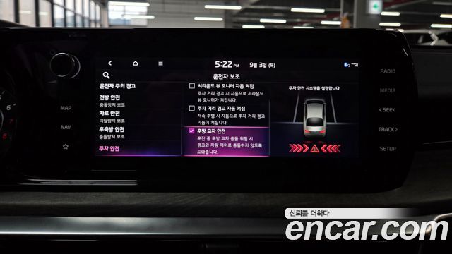Kia K5 2023 — photo 29