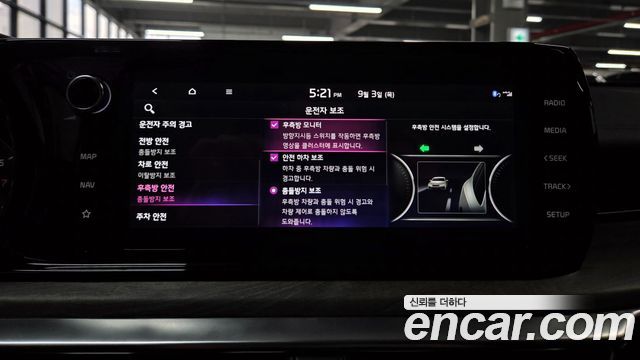 Kia K5 2023 — photo 30