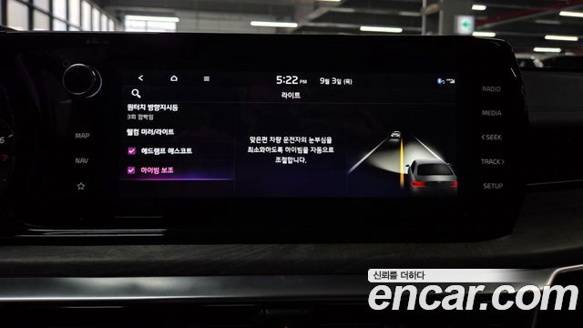 Kia K5 2023 — photo 31