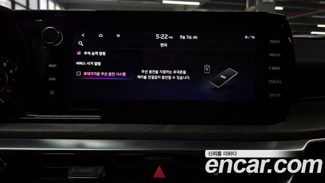 Kia K5 2023 — photo 33