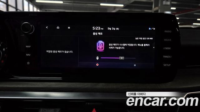 Kia K5 2023 — photo 35