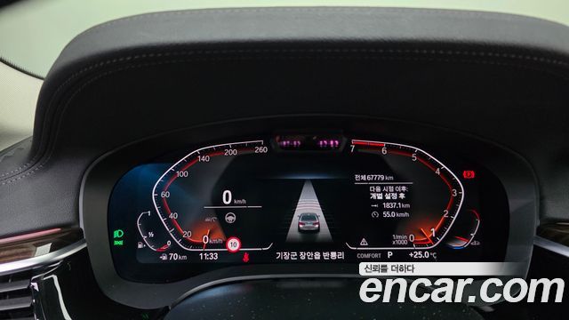 BMW 5-Series 2021 — photo 11