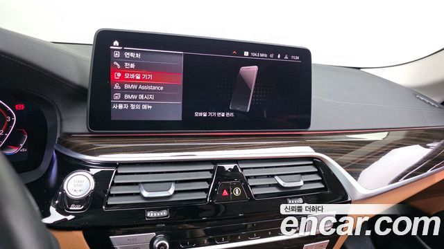 BMW 5-Series 2021 — photo 21
