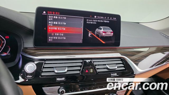BMW 5-Series 2021 — photo 22