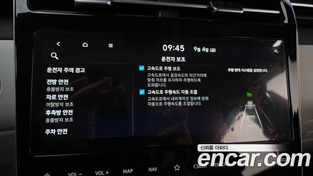 Hyundai Tucson 2023 — photo 24