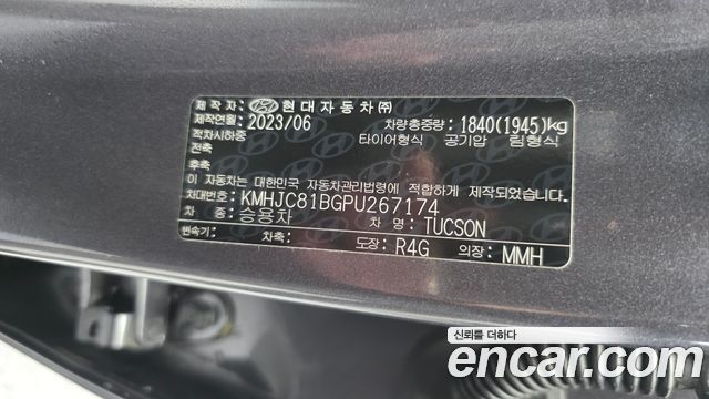 Hyundai Tucson 2023 — photo 30