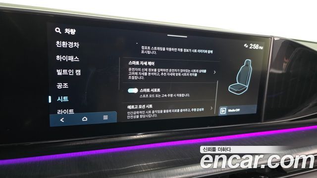 Hyundai Grandeur 2023 — photo 18