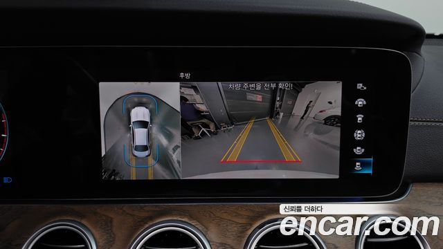 Mercedes-Benz E-Class 2022 — photo 20