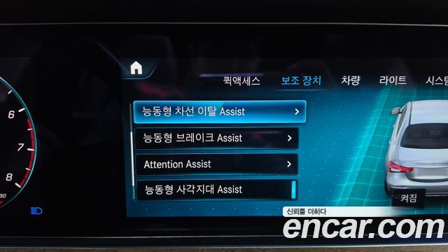 Mercedes-Benz E-Class 2022 — photo 31