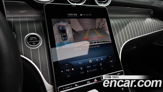 Mercedes-Benz GLC-Class 2025 — photo 21