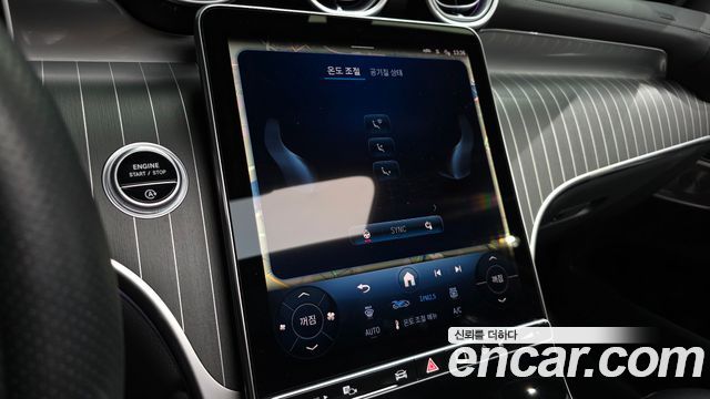 Mercedes-Benz GLC-Class 2025 — photo 33