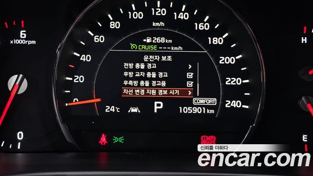 Kia Sorento 2020 — photo 16