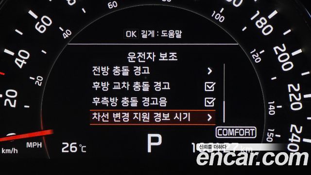 Kia Sorento 2020 — photo 22