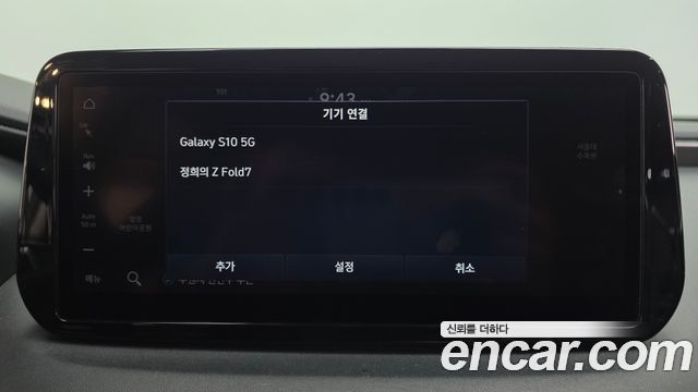 Hyundai Santafe 2021 — photo 33