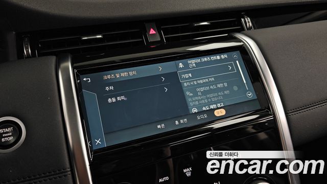Land Rover Discovery Sport 2021 — photo 30