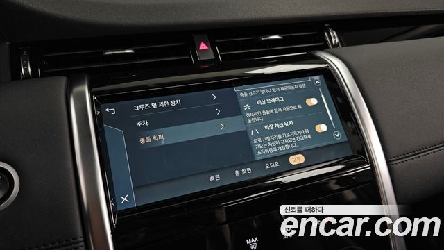 Land Rover Discovery Sport 2021 — photo 33