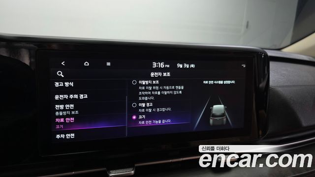 Kia Canival 2023 — photo 16