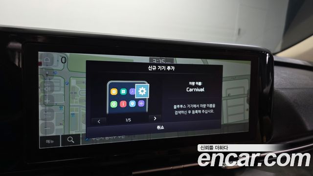 Kia Canival 2023 — photo 17