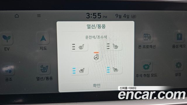 Hyundai Ioniq6 2023 — photo 21