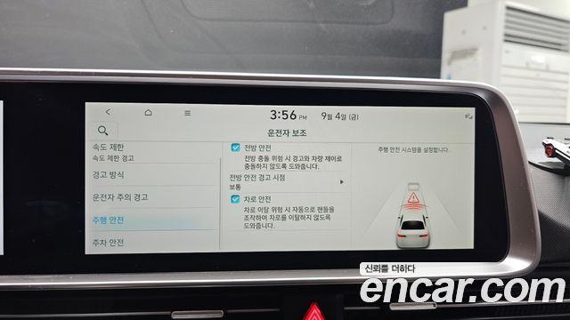 Hyundai Ioniq6 2023 — photo 22