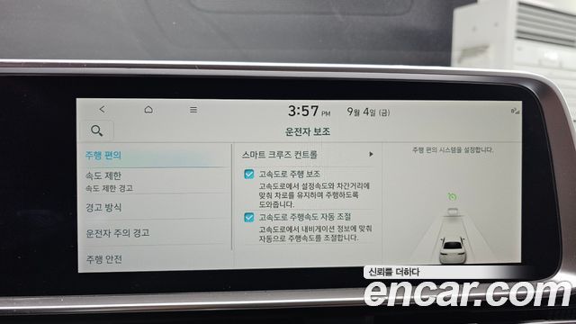 Hyundai Ioniq6 2023 — photo 28