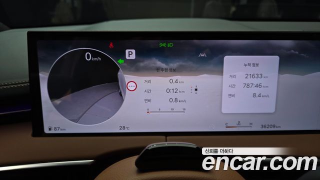 Genesis GV70 2025 — photo 11