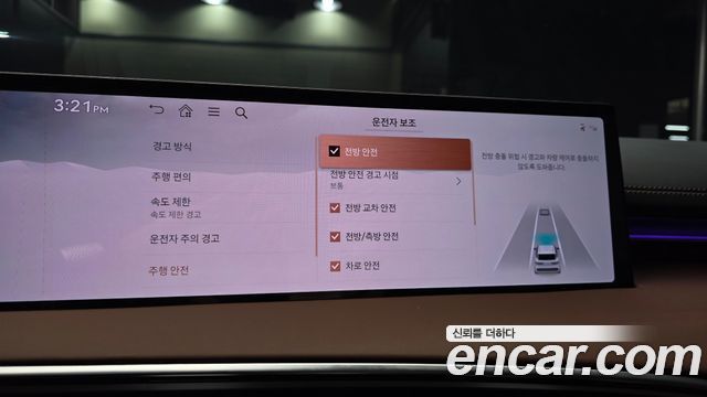 Genesis GV70 2025 — photo 22