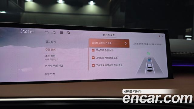 Genesis GV70 2025 — photo 23