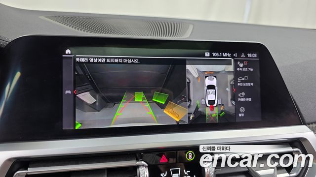 BMW 4-Series 2022 — photo 20