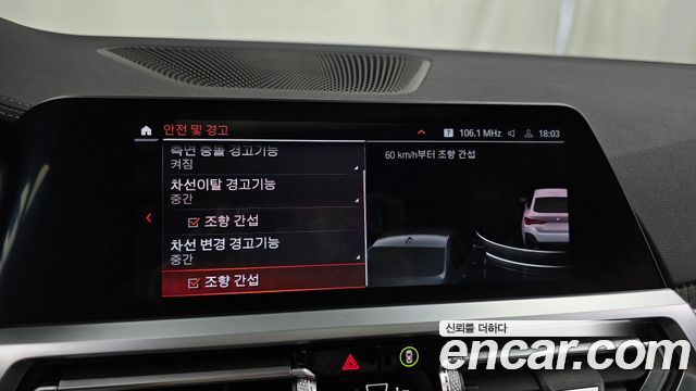 BMW 4-Series 2022 — photo 21