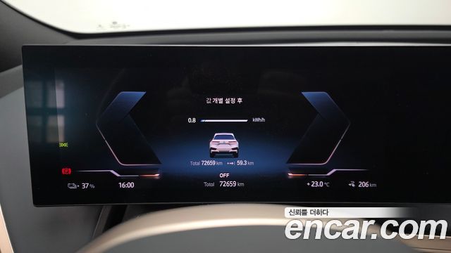 BMW iX 2022 — photo 8