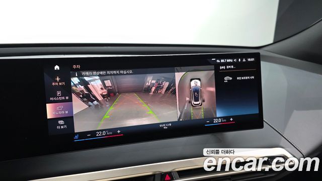 BMW iX 2022 — photo 16