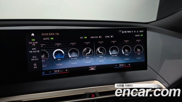 BMW iX 2022 — photo 17