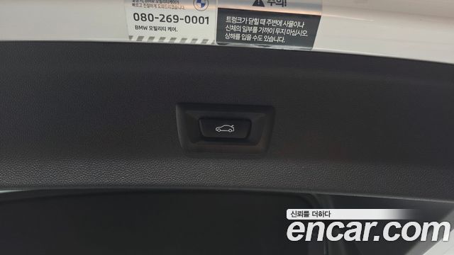 BMW iX 2022 — photo 20