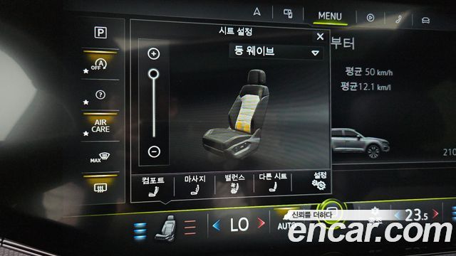 Volkswagen Touareg 2023 — photo 34