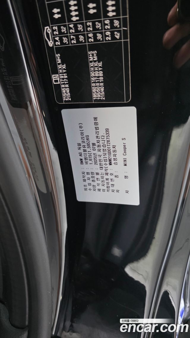 Mini Cooper 2026 — photo 28