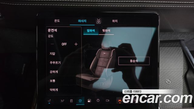 Cadillac Escalade 2026 — photo 33