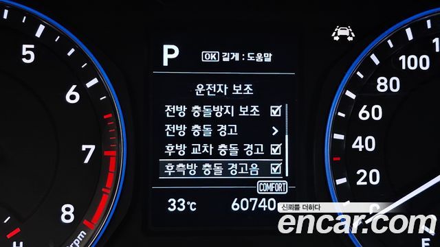 Hyundai Kona 2018 — photo 29