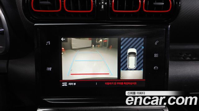 Citroën / DS C3 Aircross 2021 — photo 15
