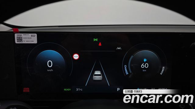 Hyundai Ioniq5 2025 — photo 11