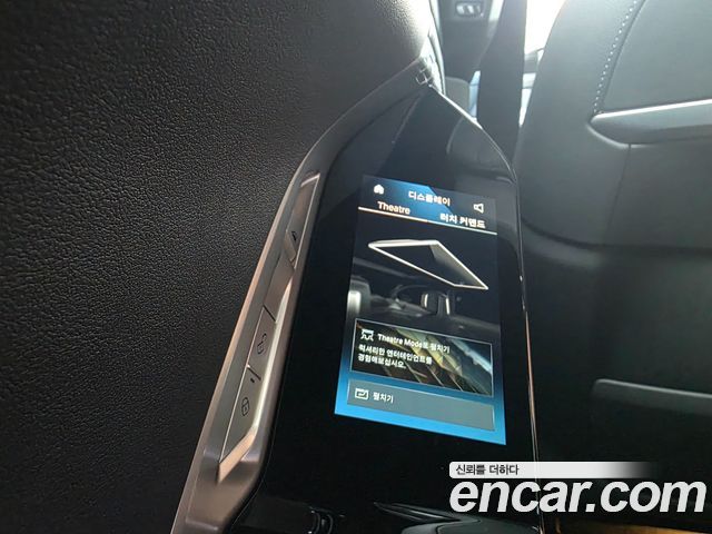 BMW 7-Series 2024 — photo 10