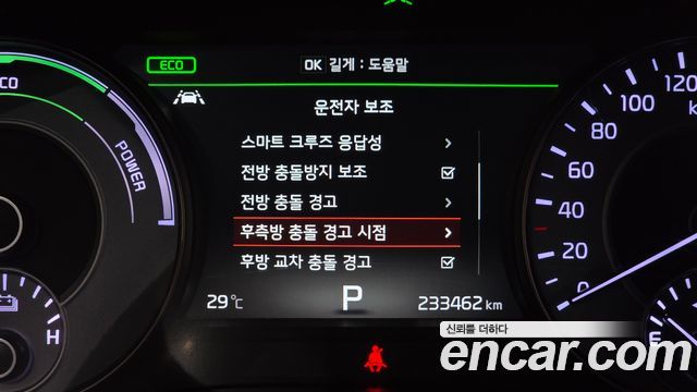 Kia K7 2019 — photo 19