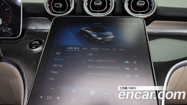 Mercedes-Benz CLE-Class 2025 — photo 22