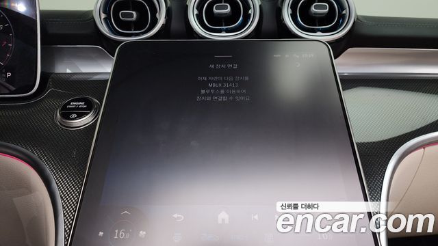 Mercedes-Benz CLE-Class 2025 — photo 27