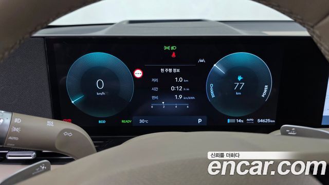 Hyundai Ioniq5 2025 — photo 11