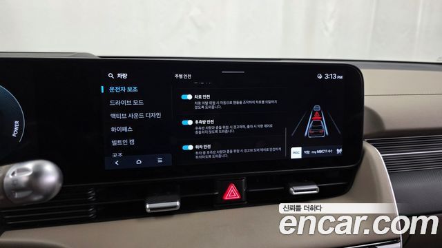 Hyundai Ioniq5 2025 — photo 22