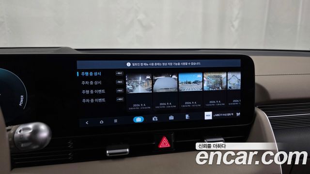 Hyundai Ioniq5 2025 — photo 32