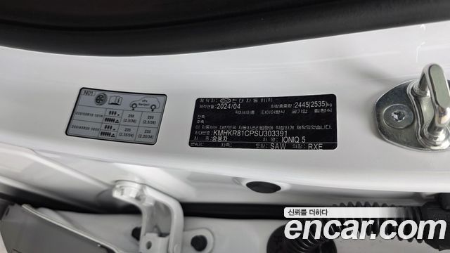 Hyundai Ioniq5 2025 — photo 34